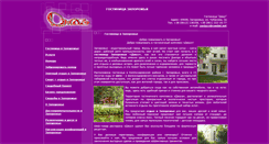 Desktop Screenshot of hotel-jazz.com